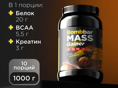  Гейнер для быстрого набора массы Mass Gainer